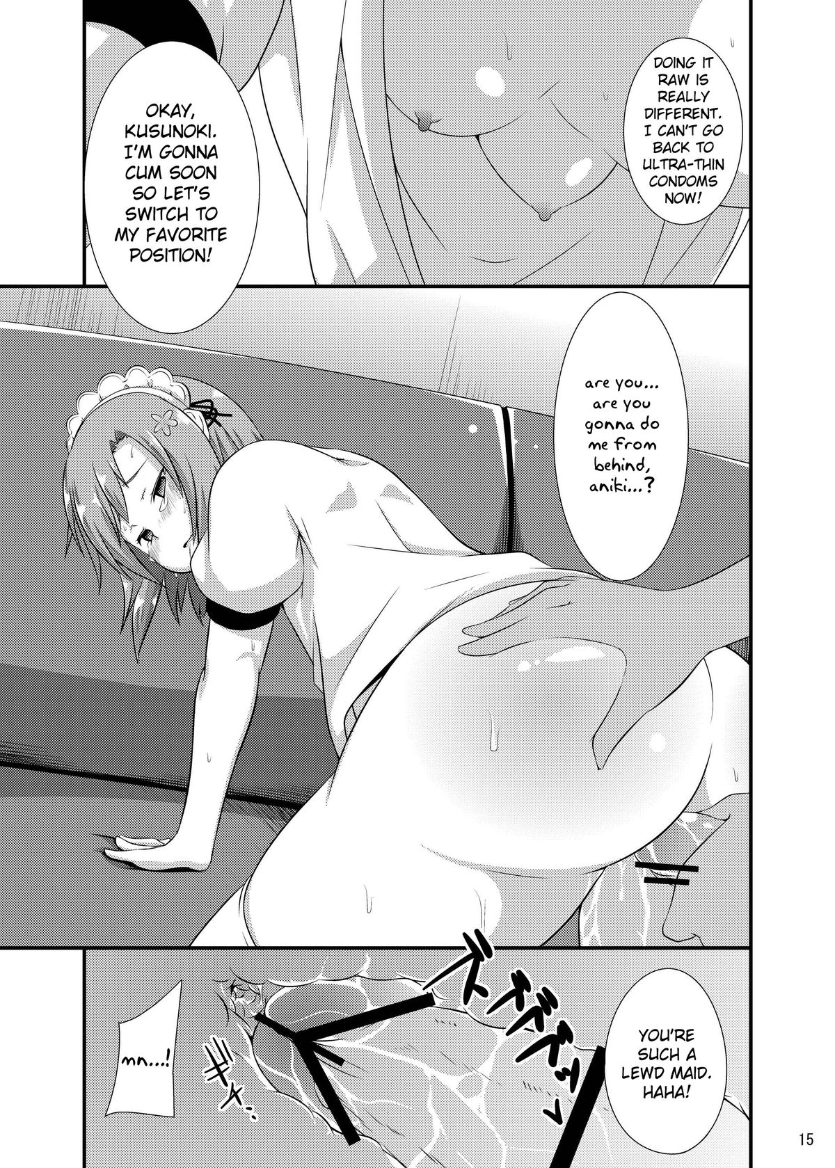 Boku wa Seiyoku ga Sukunai - Page 14