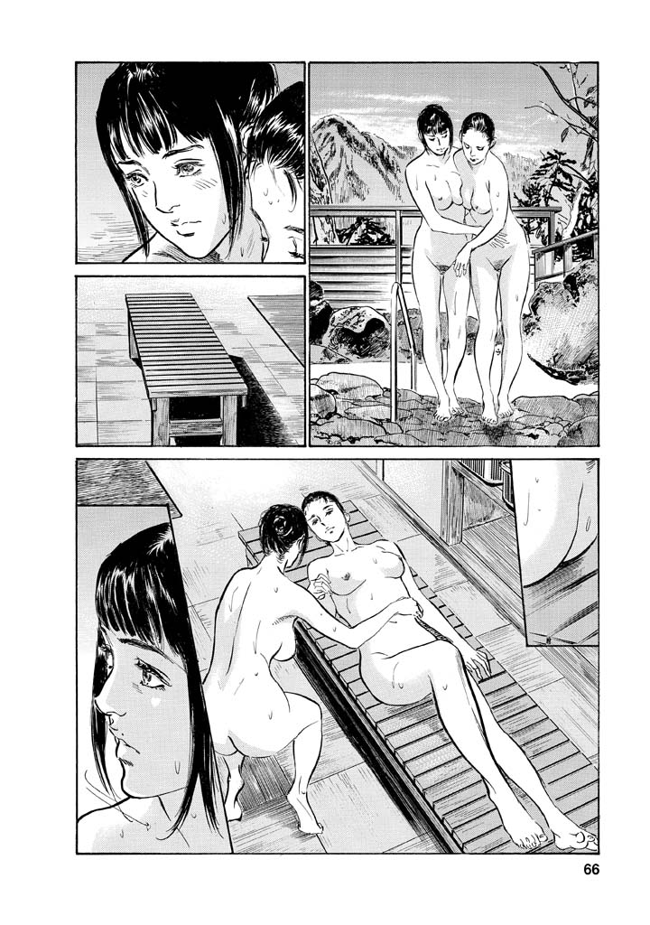 My Pure Lady Vol.12 - Page 62