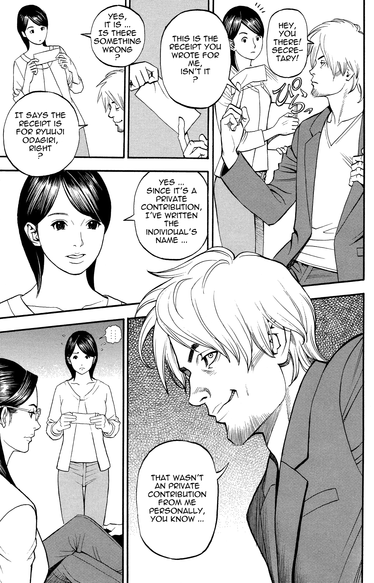 Inwai Akajuutan Ch.1-3 - Page 39