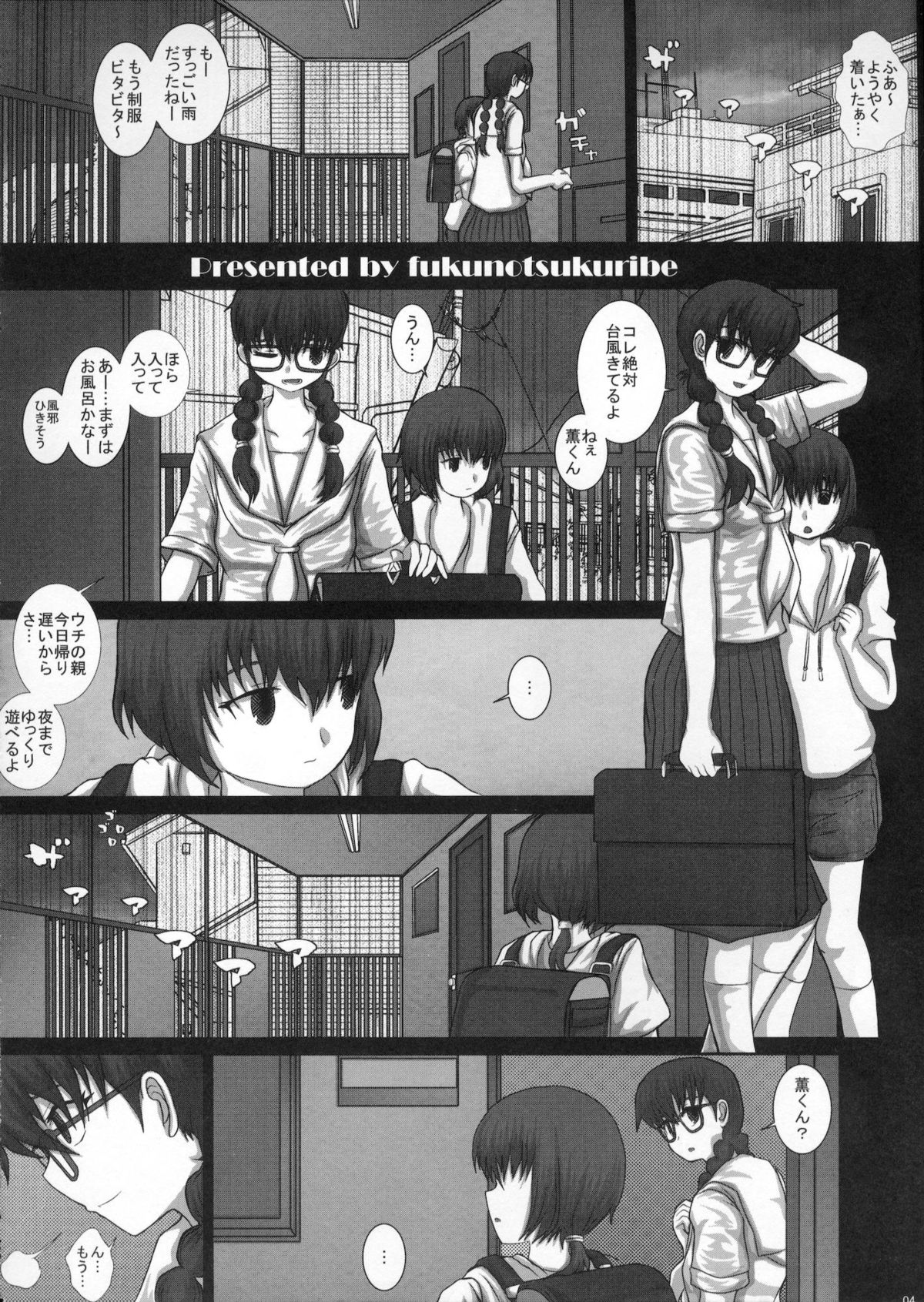 MromantikXIX - Page 3