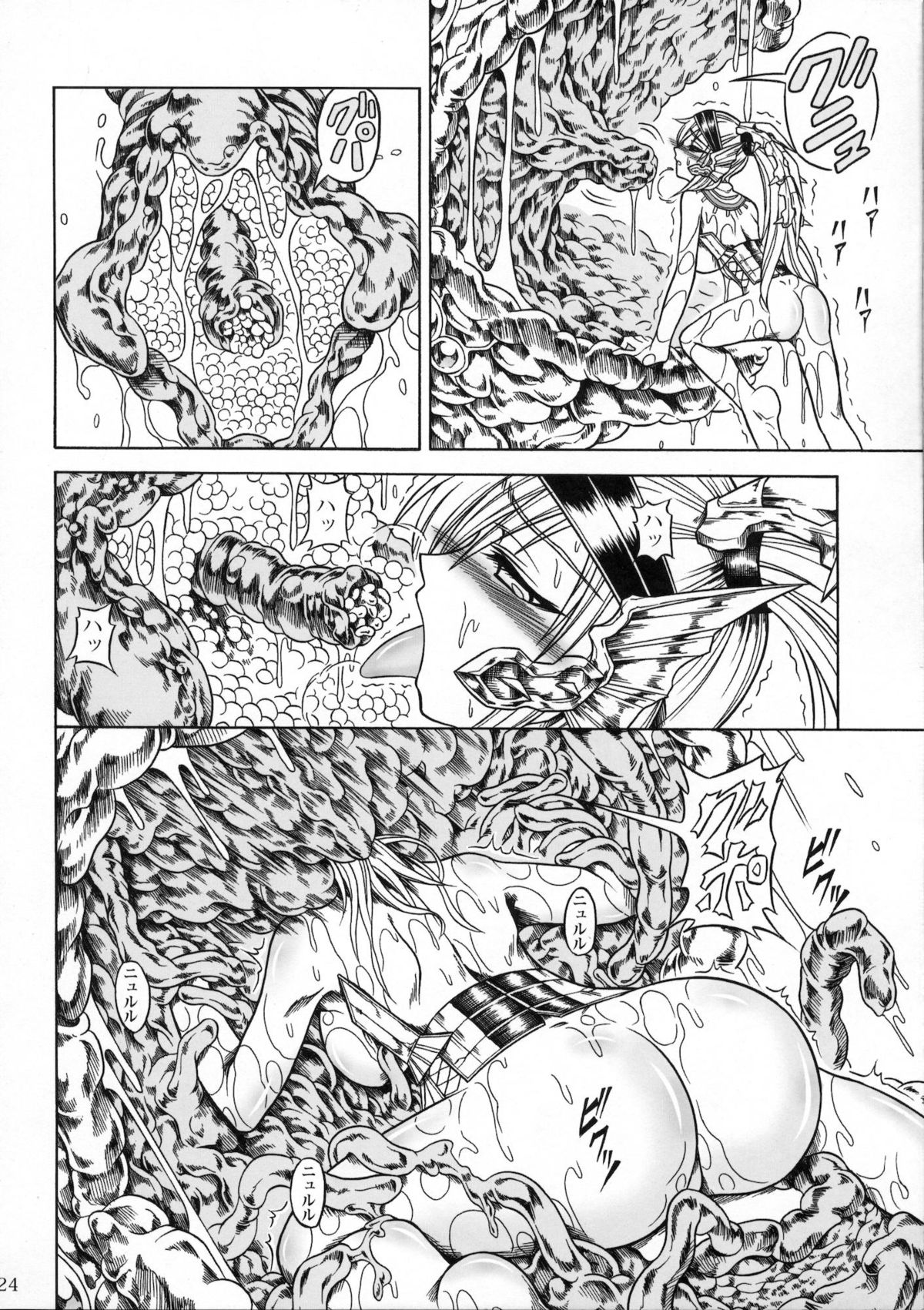 Solo Hunter no Seitai 2 The third part - Page 23