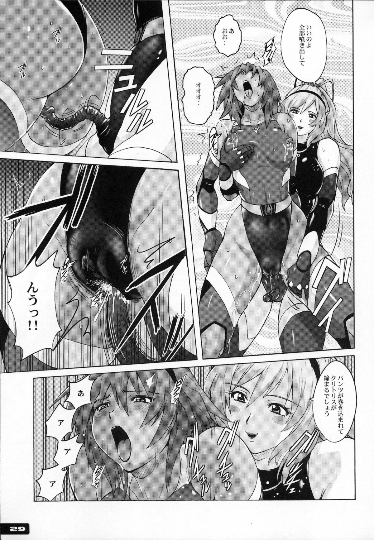 Pitapita Kyouei Mizugi Senshi - Page 28