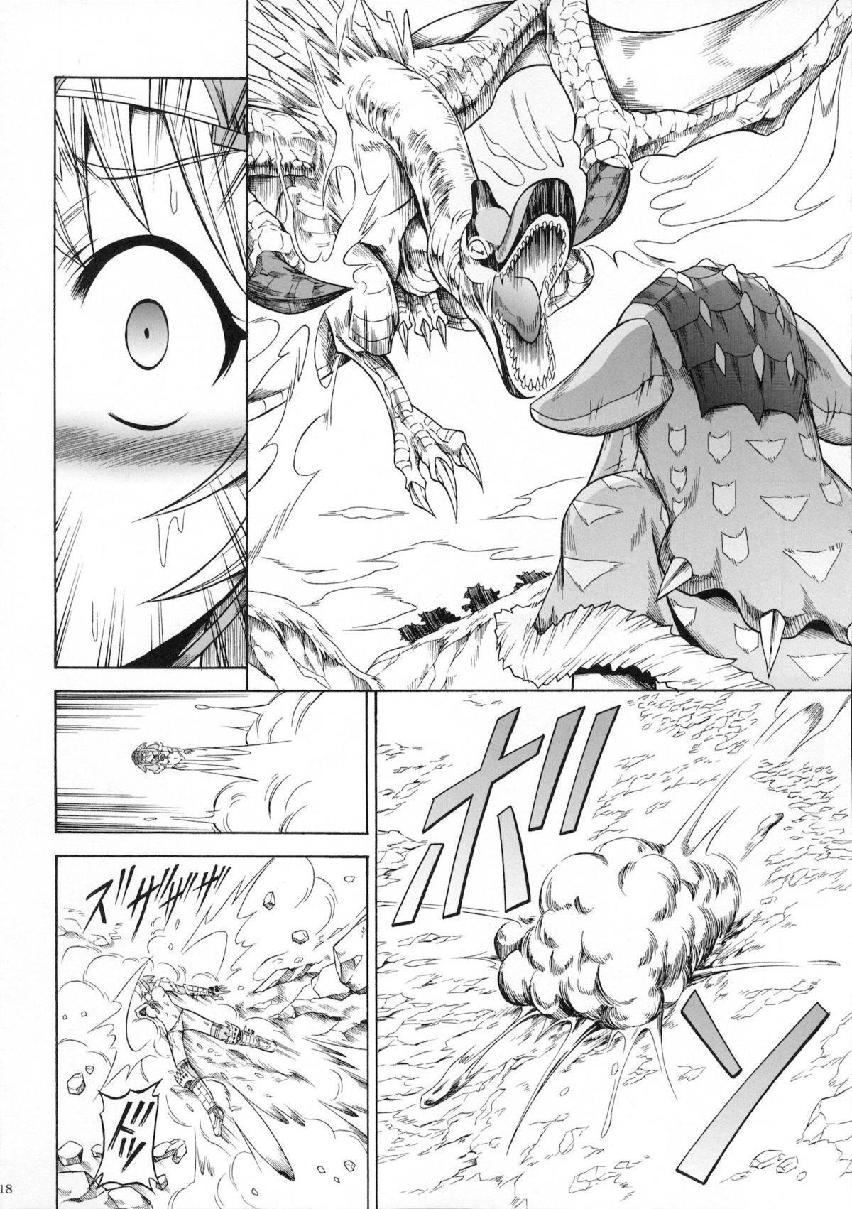 Solo Hunter no Seitai 3 - Page 17