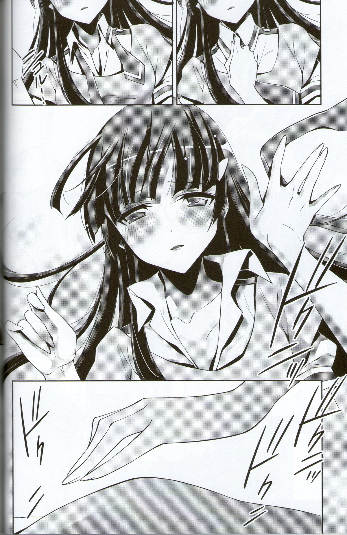 Kirei na Kokoro - Page 19