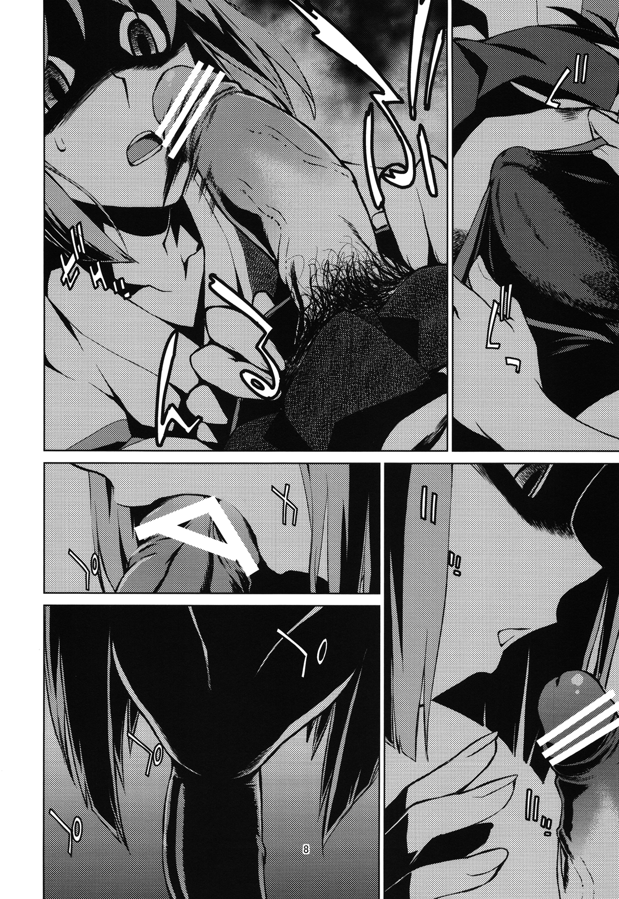 Preview page 8