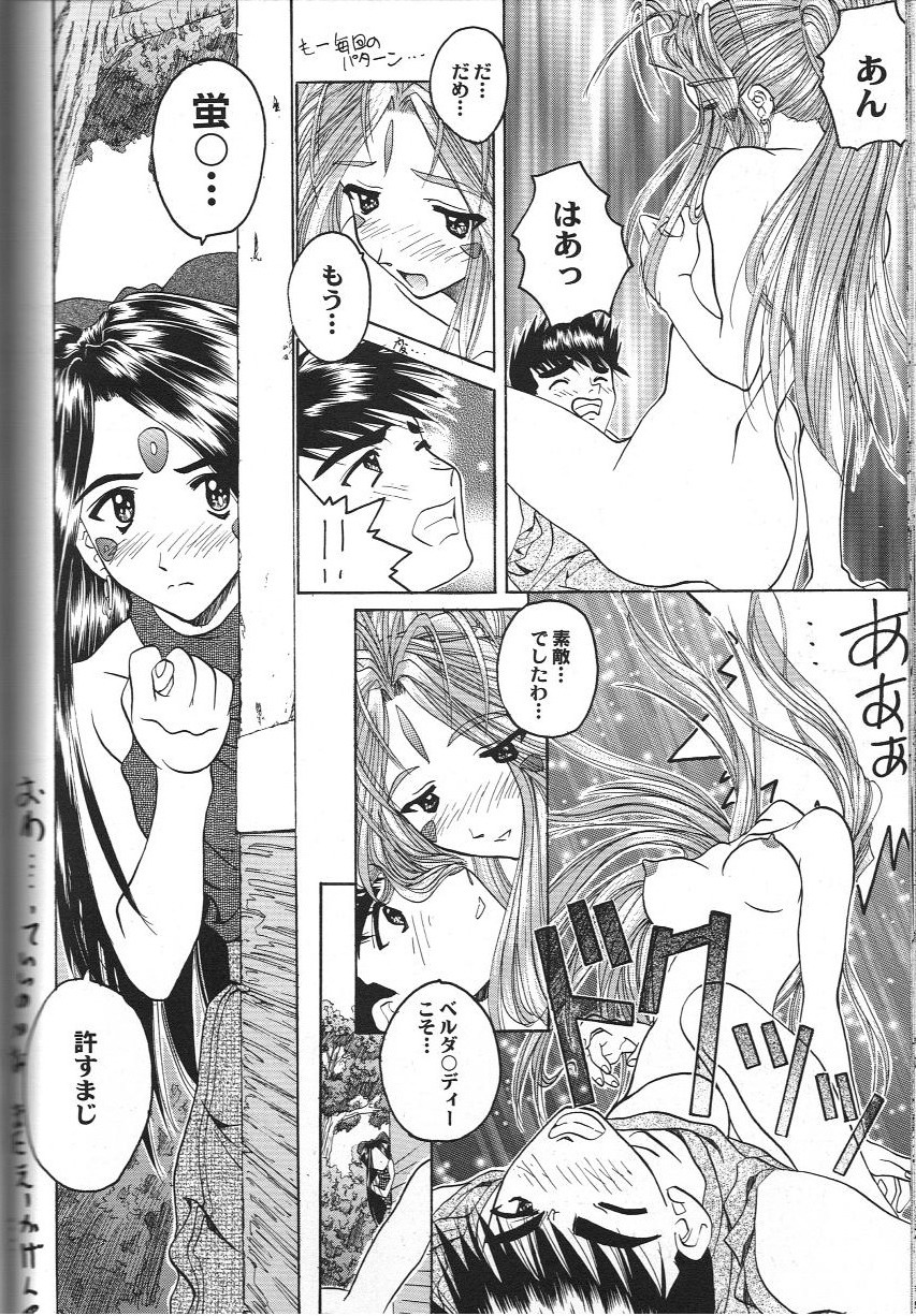 Doujin Anthology Bishoujo Alacarte 2 - Page 126