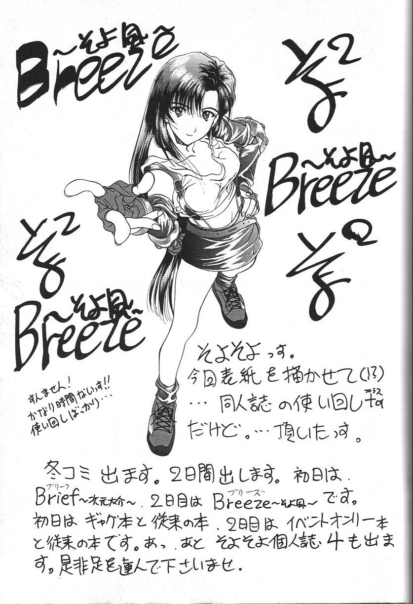Doujin Anthology Bishoujo Alacarte 2 - Page 127