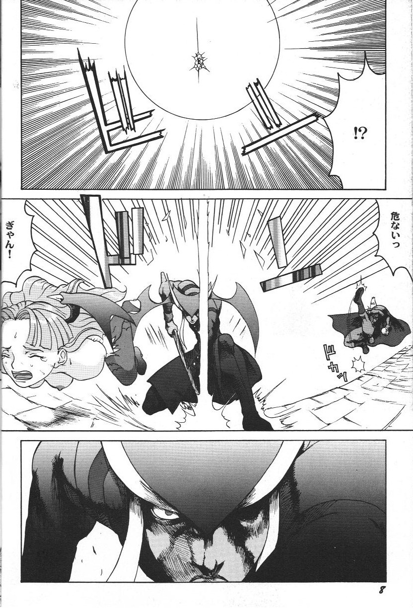 Doujin Anthology Bishoujo Alacarte 2 - Page 13