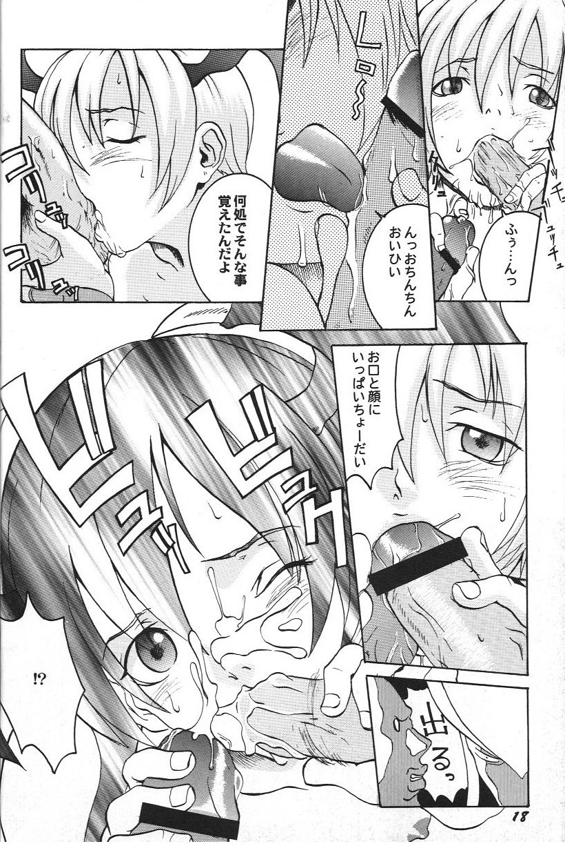 Doujin Anthology Bishoujo Alacarte 2 - Page 23
