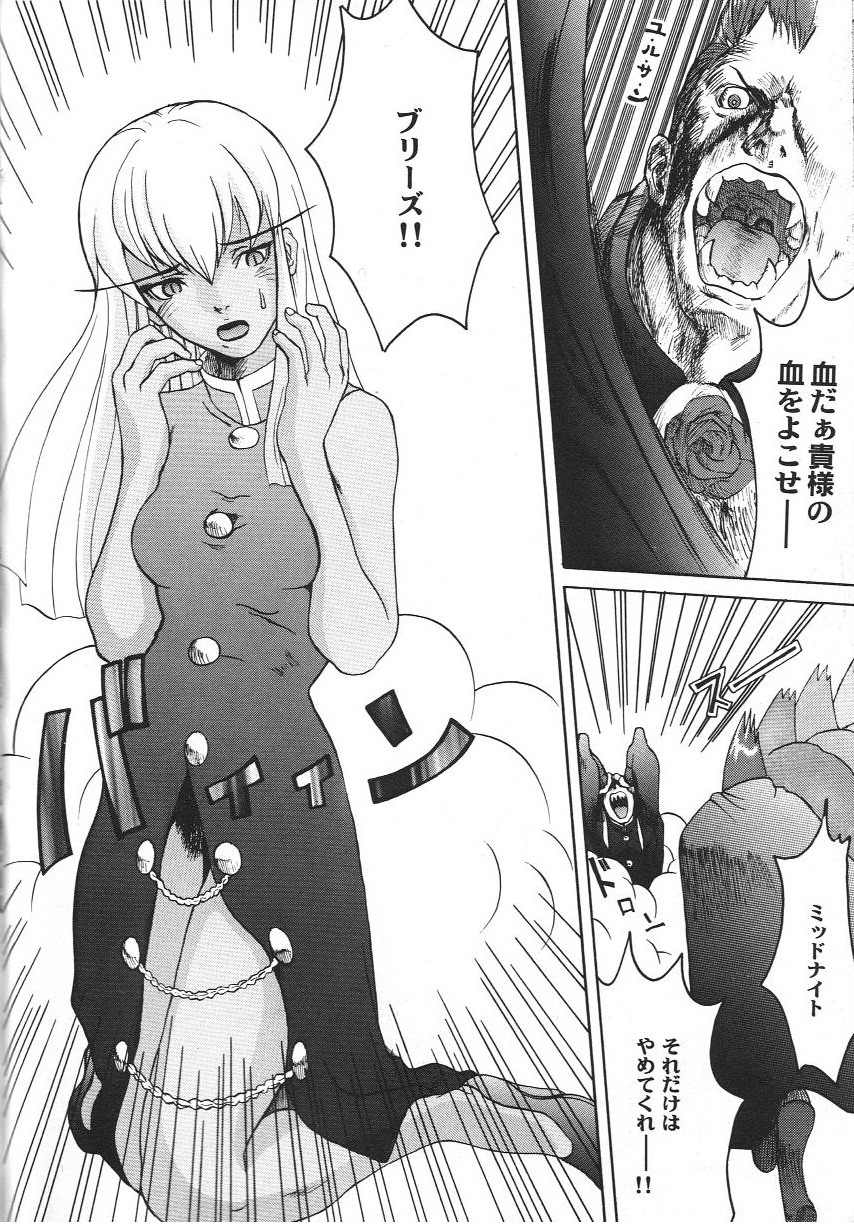 Doujin Anthology Bishoujo Alacarte 2 - Page 31