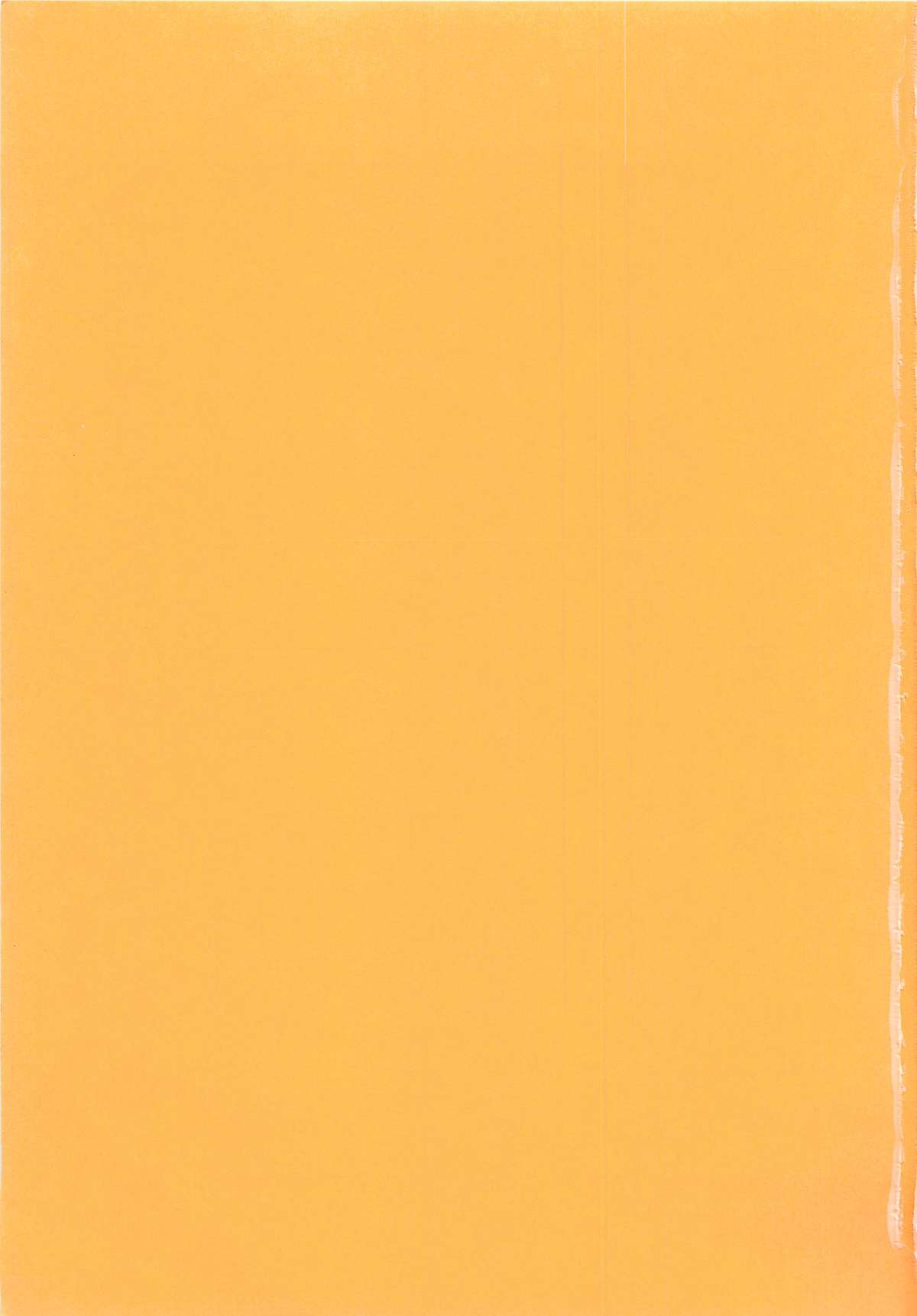 Milky Stream Liner - Page 4