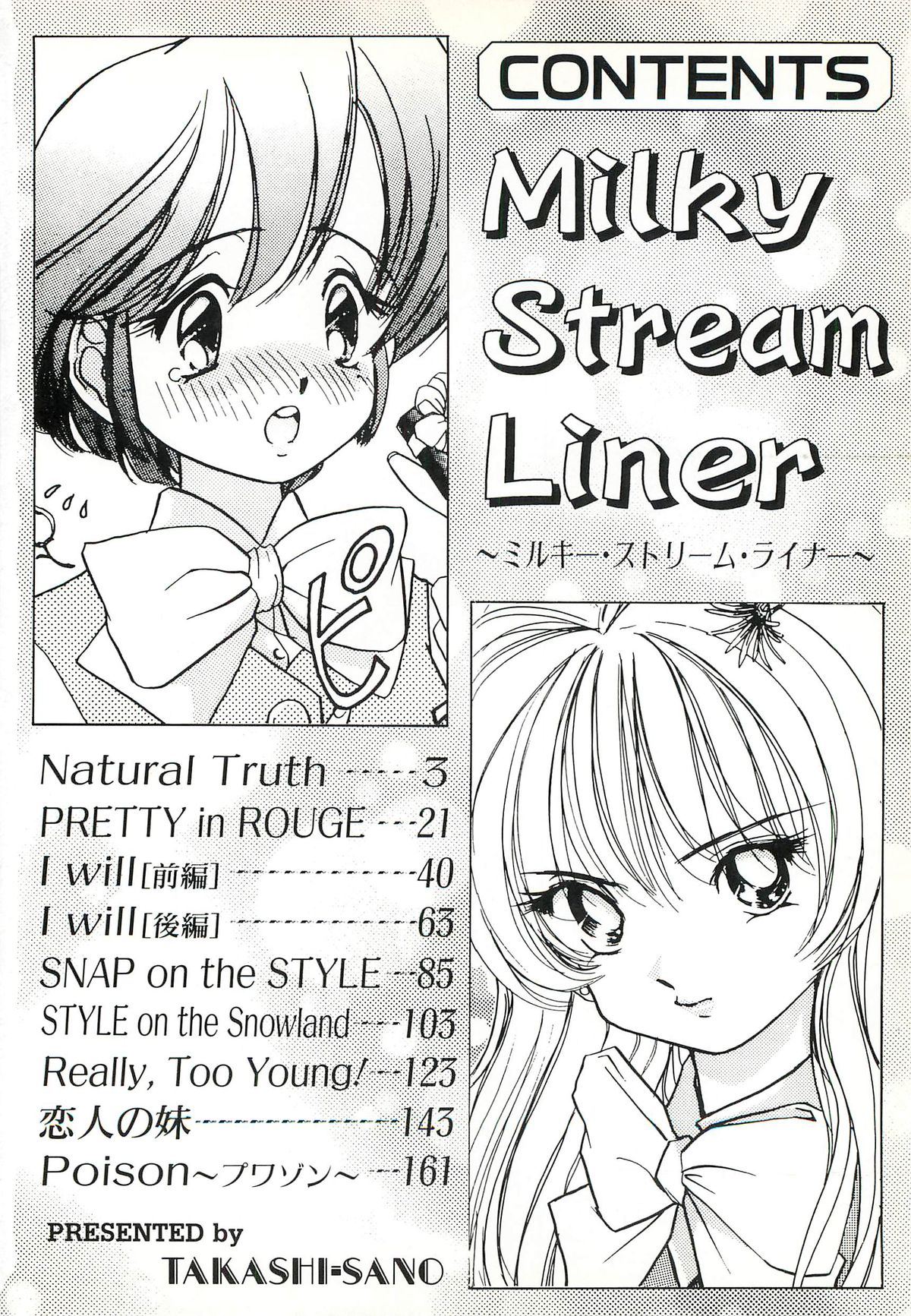 Milky Stream Liner - Page 7