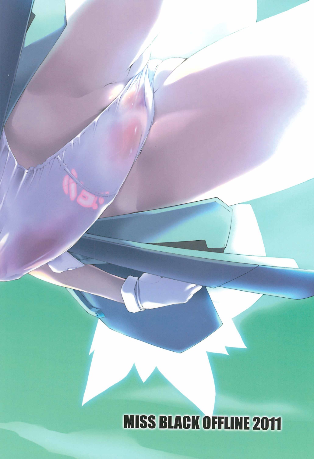 Sentou Yousei Shoujo Kaya <Kai> - Page 2