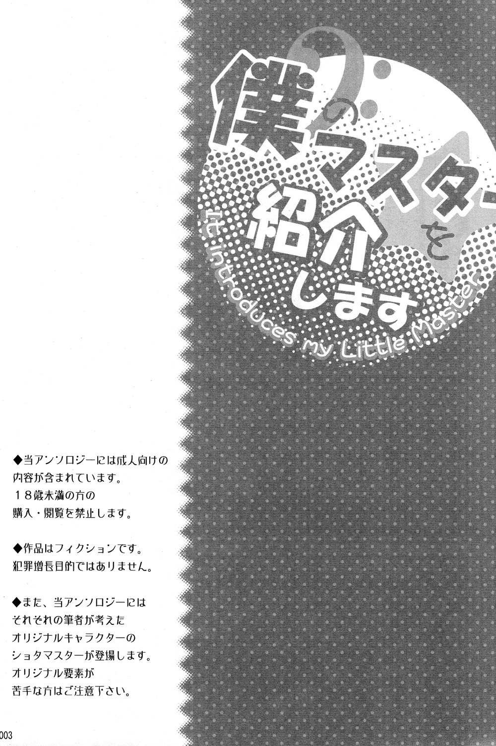 Preview page 3