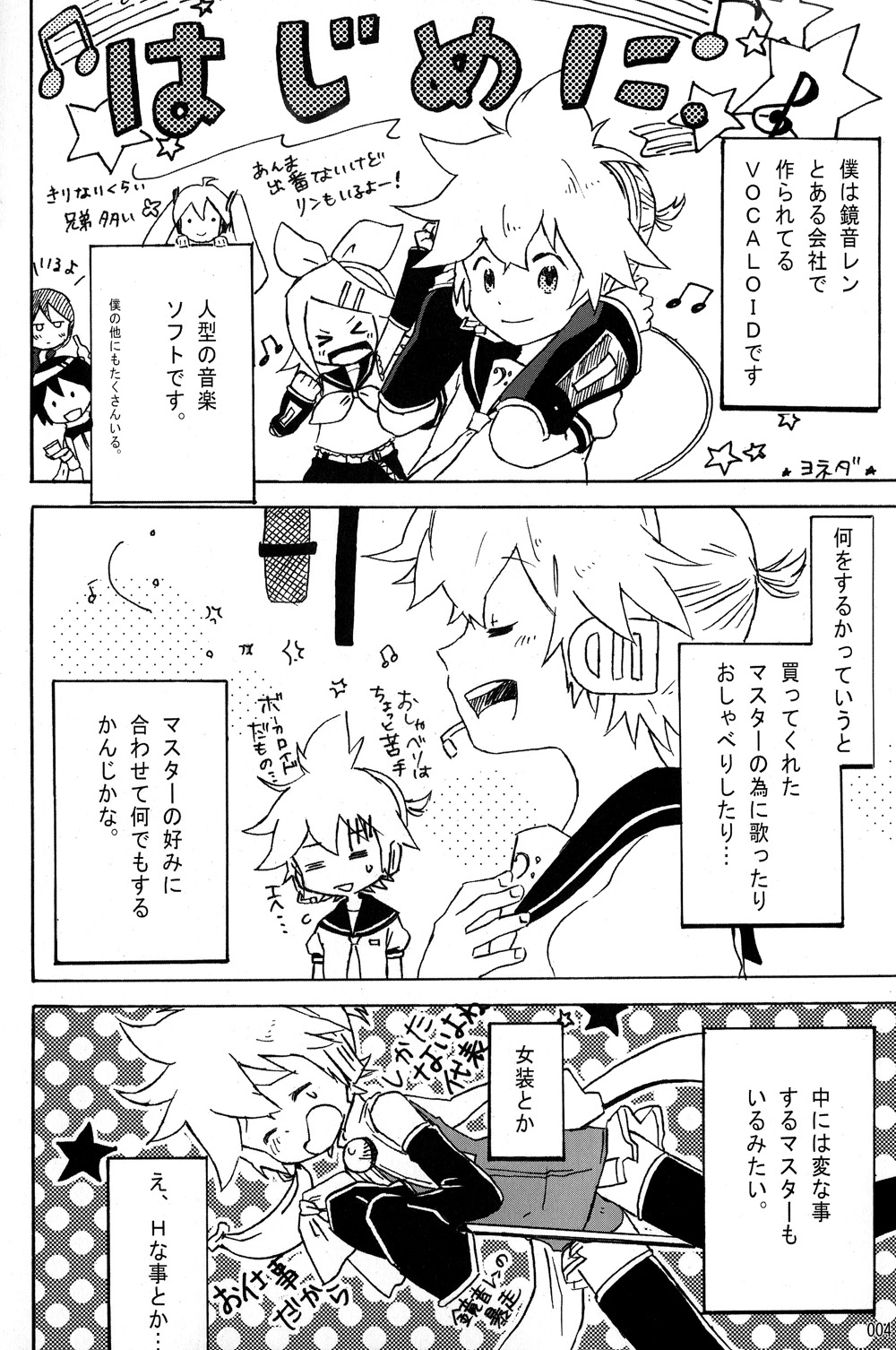 Preview page 4