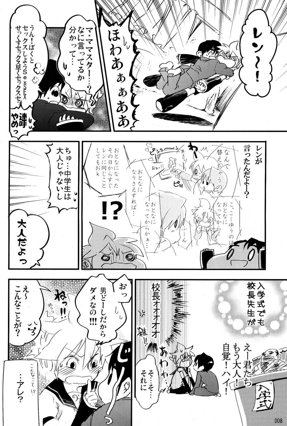 Preview page 8