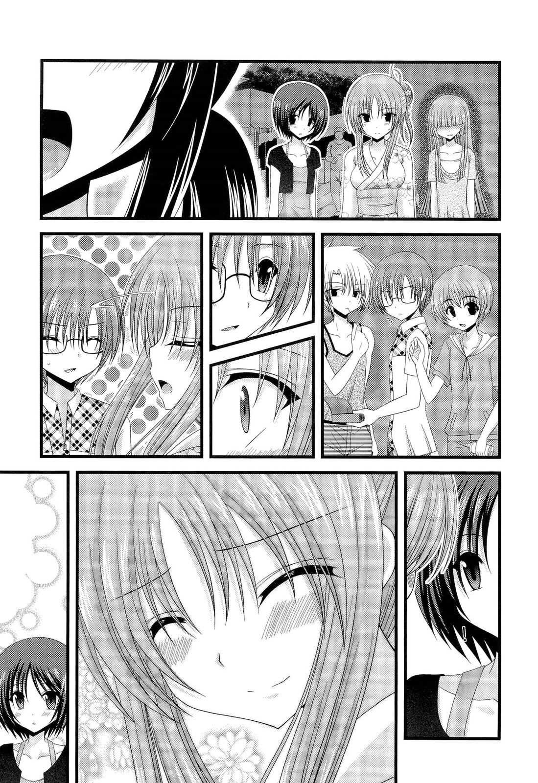 Roshutsu Shoujo Yuugi Jou - Page 173