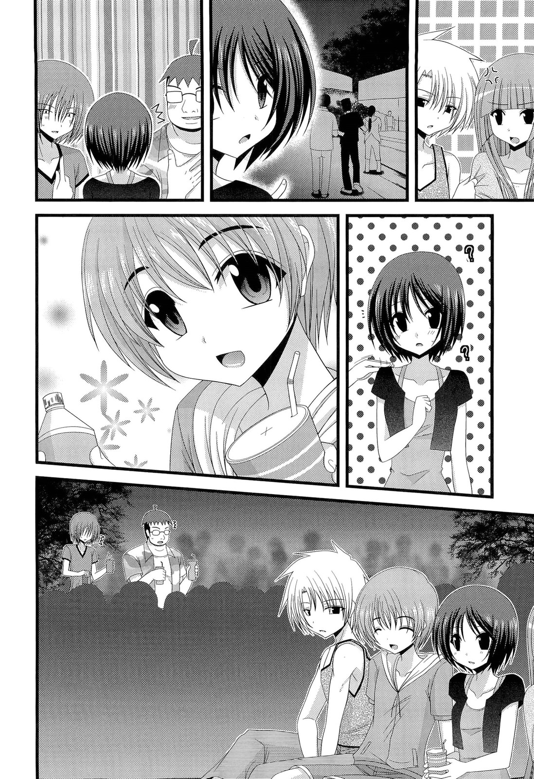 Roshutsu Shoujo Yuugi Jou - Page 174
