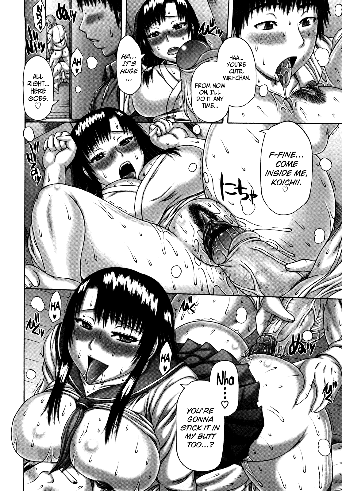 Nuki x Sen - Page 77
