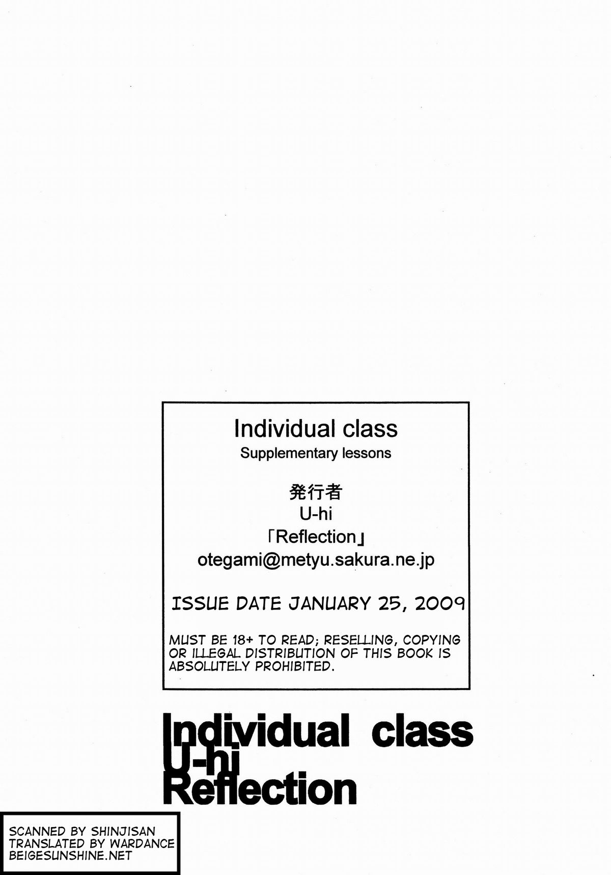 Individual Class Supplementary Lessons - Page 14