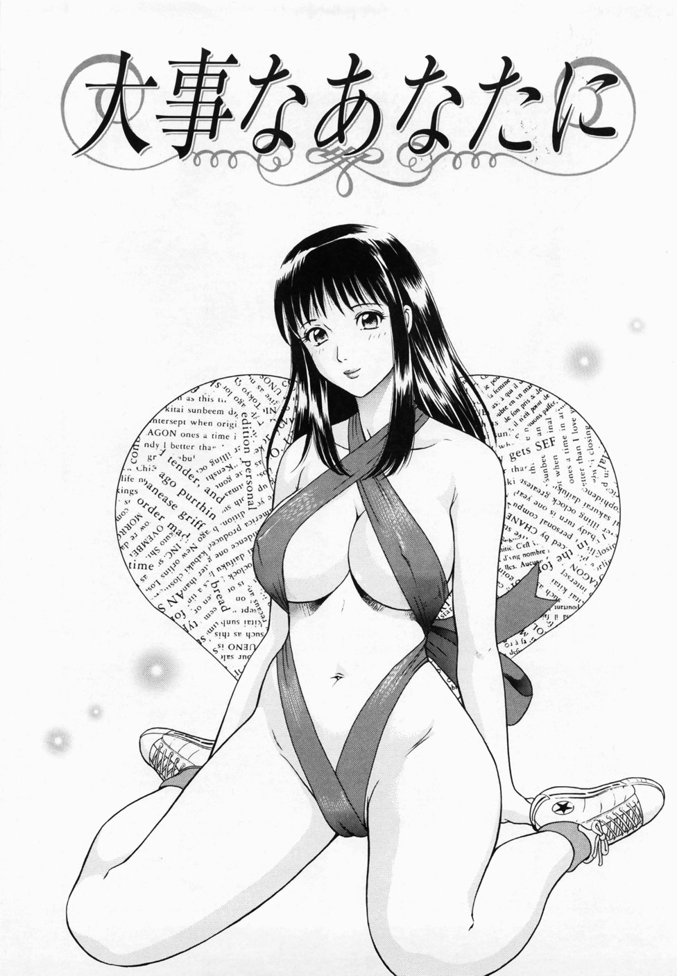 Inmitsu Tsubo Shindan | Indecent Juicy Vagina Diagnosis - Page 9