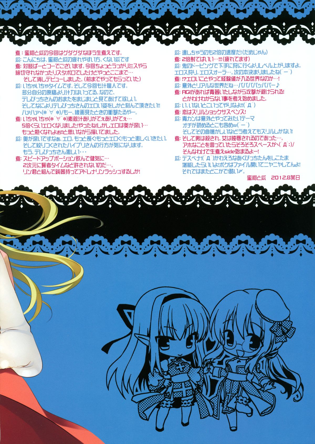 Preview page 2