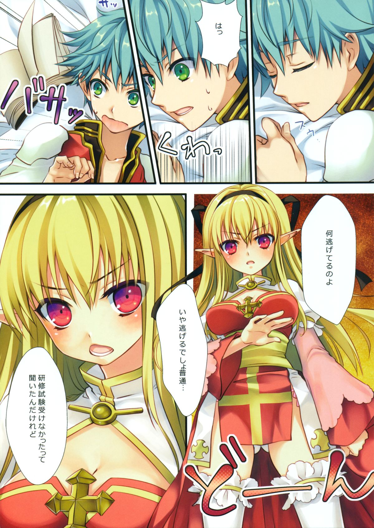 Preview page 4