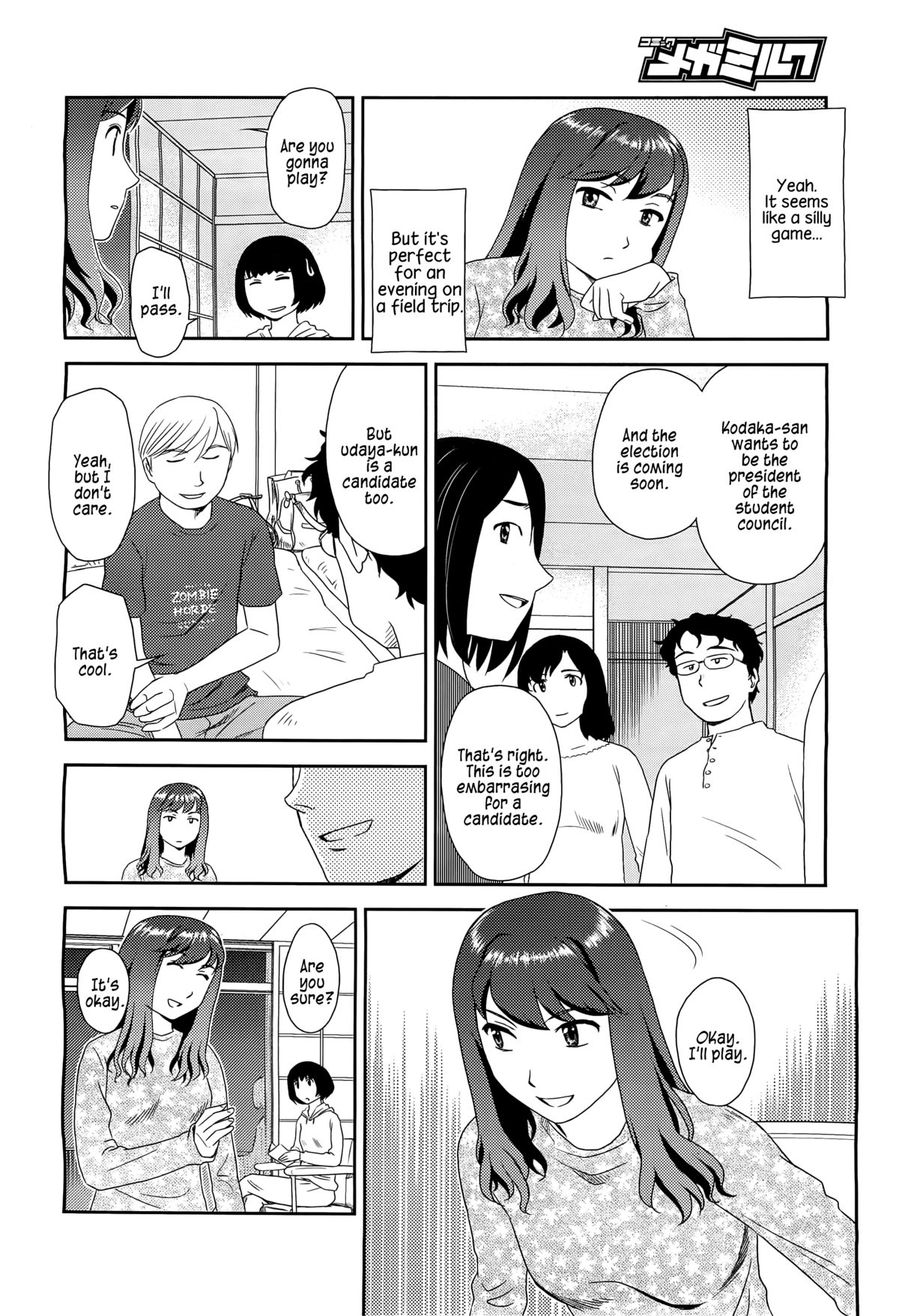 Orunito 2 - Page 10