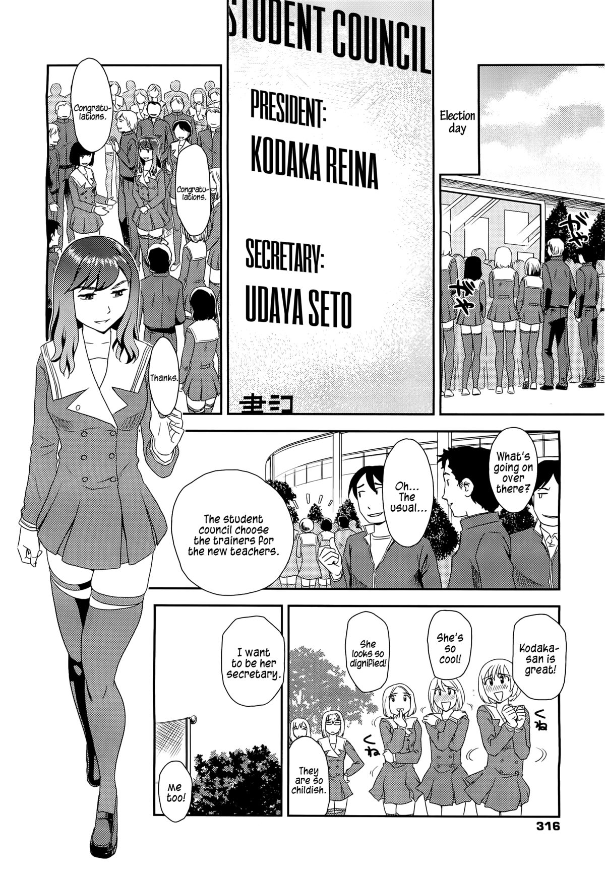 Orunito 2 - Page 14