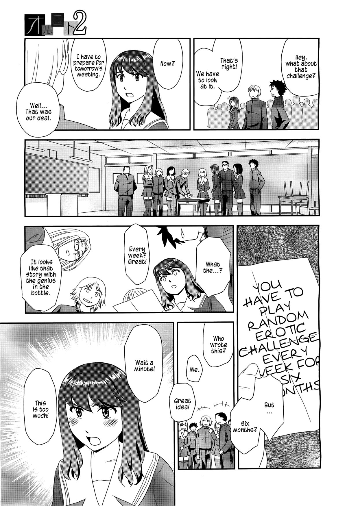 Orunito 2 - Page 15