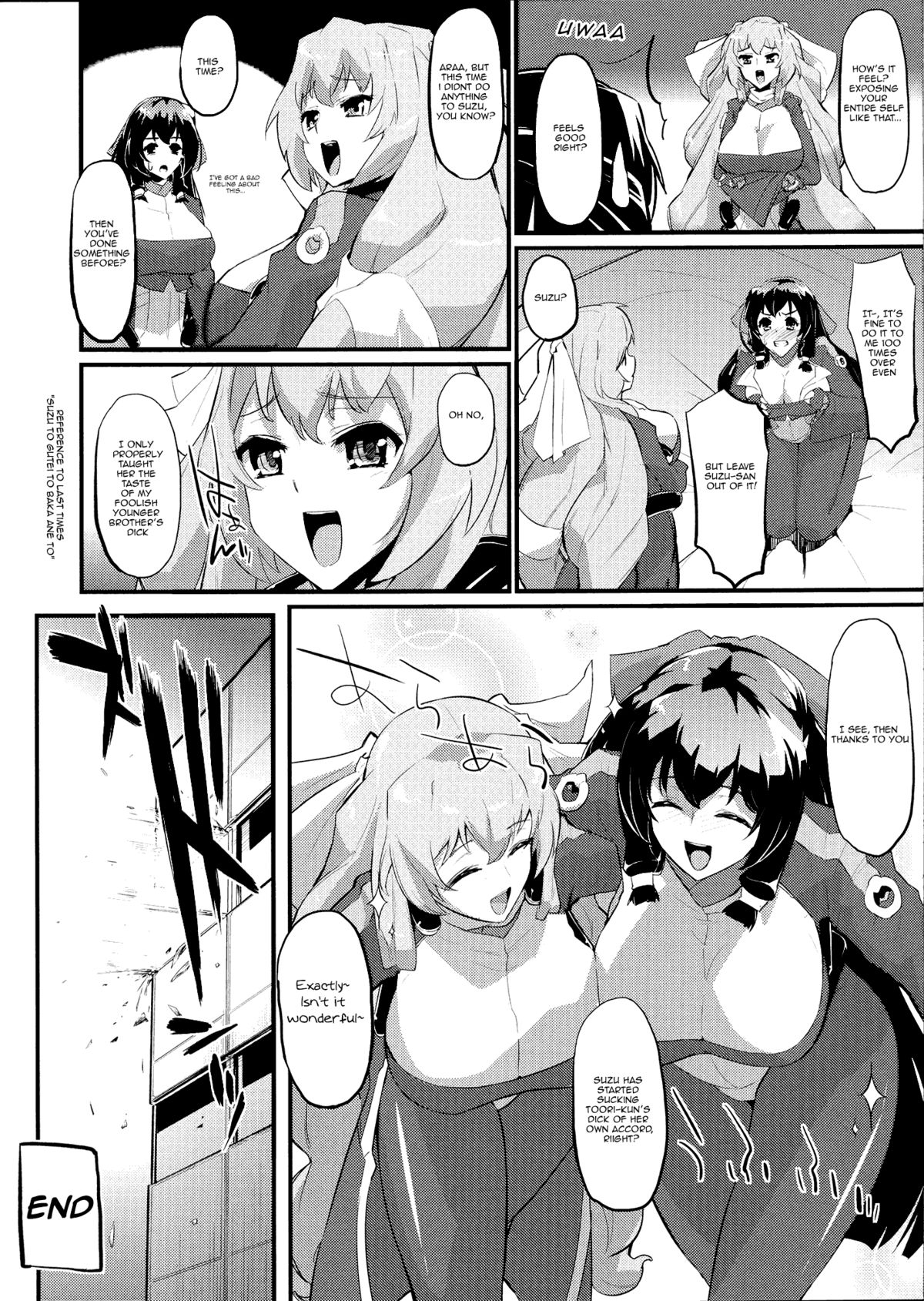 Suzu to Gutei to Asamachi to - Page 20