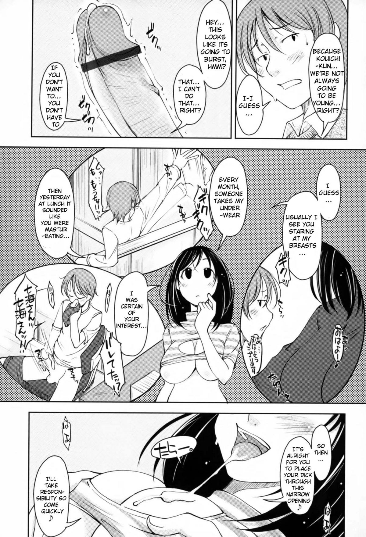 Love Icha ☆ Ch. 1-4 - Page 25