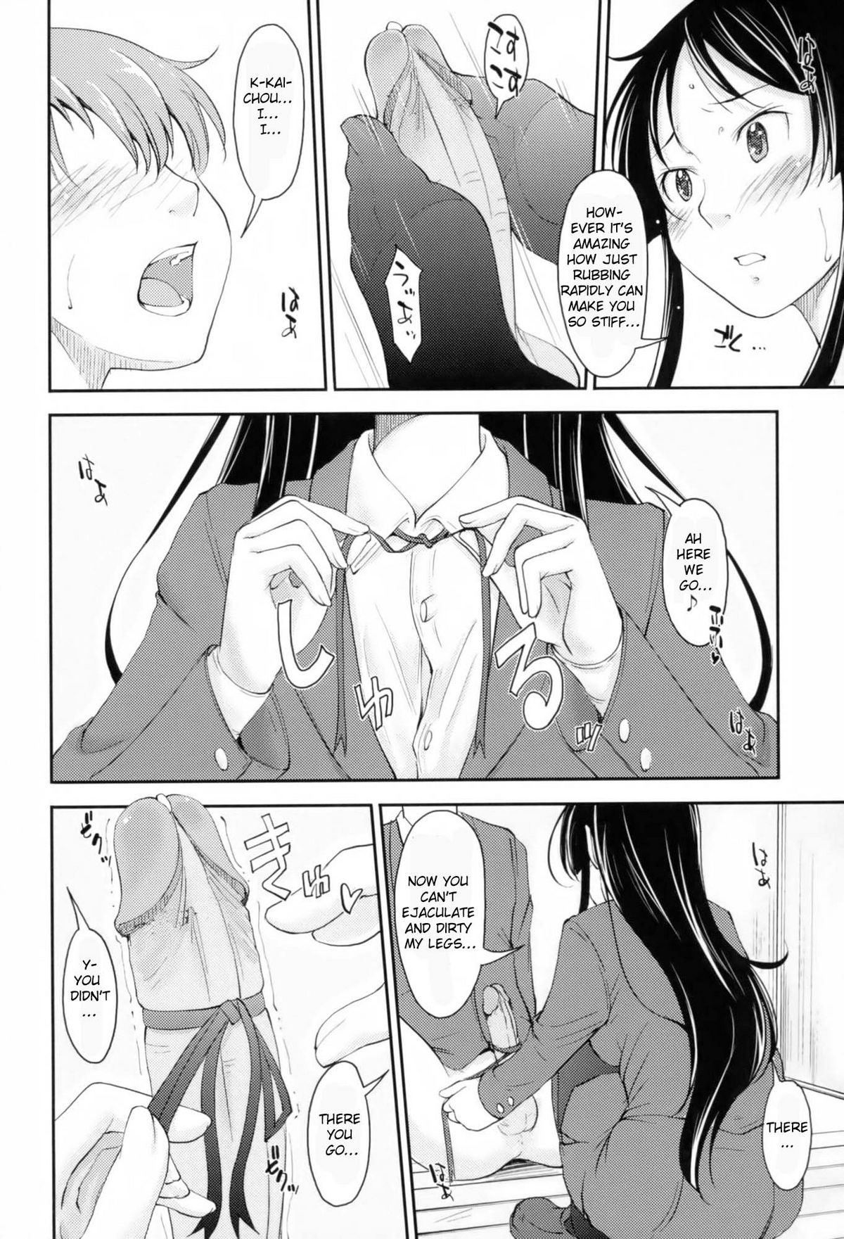 Love Icha ☆ Ch. 1-4 - Page 49