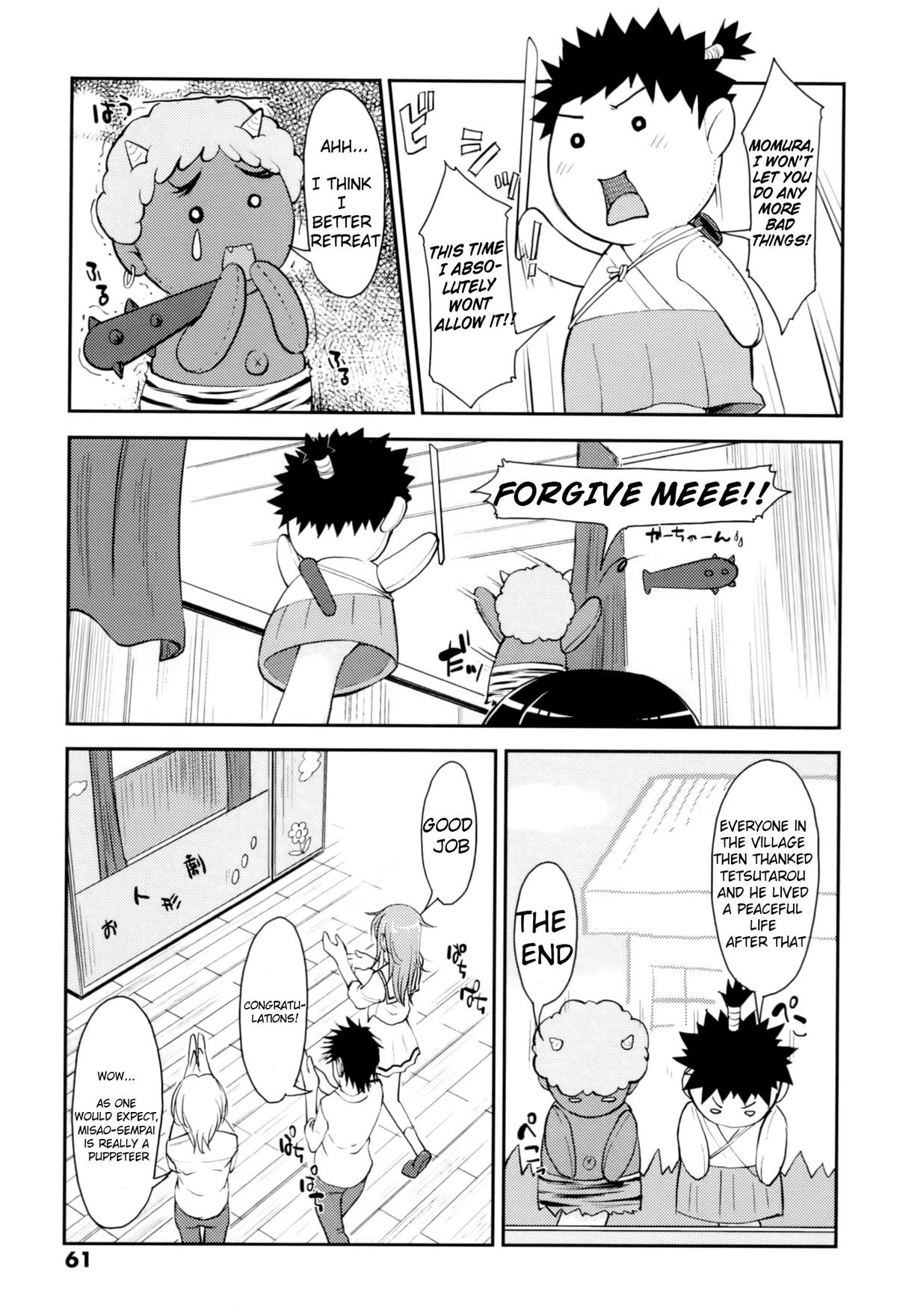 Love Icha ☆ Ch. 1-4 - Page 63