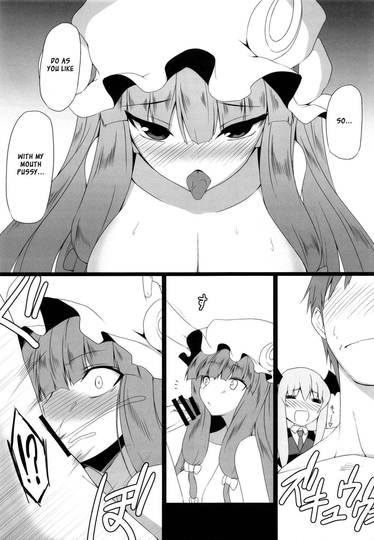 Gensoukyou Koushinki 5 - Page 15