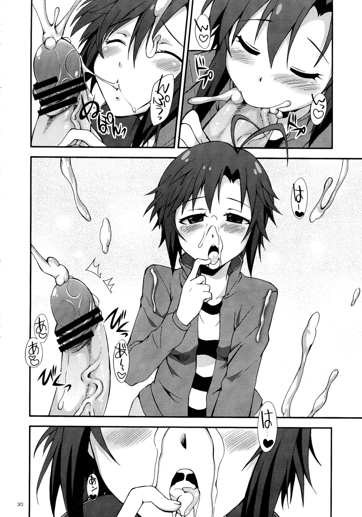 THE iDOLM@STER MOHAERU - Page 30