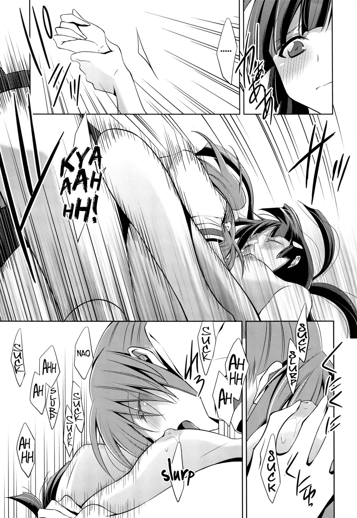 Kirei na Kokoro | A Pure Heart - Page 24