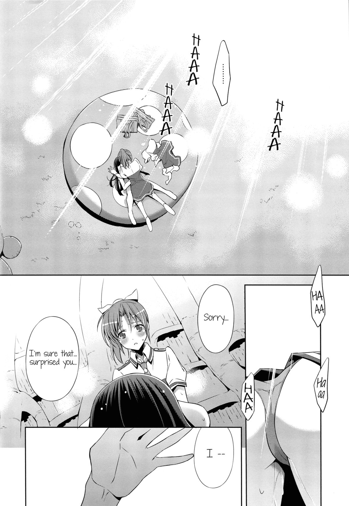Kirei na Kokoro | A Pure Heart - Page 29