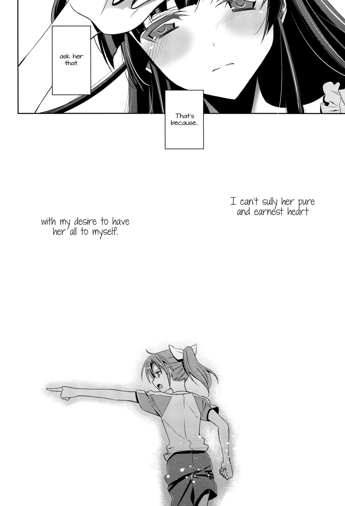 Kirei na Kokoro | A Pure Heart - Page 5