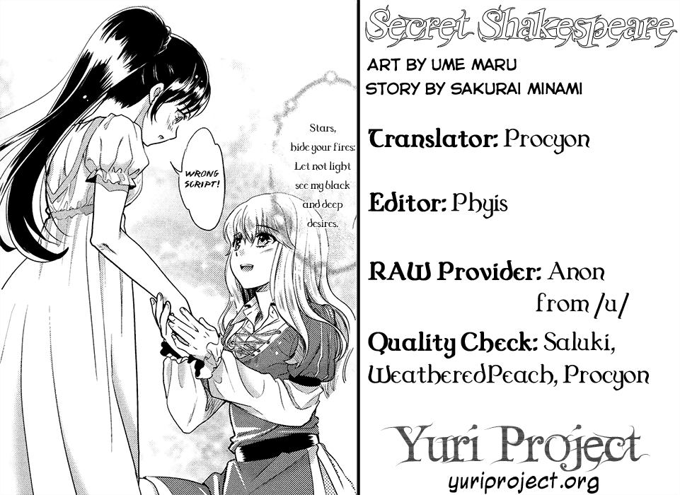 Himitsu no Shakespeare | Secret Shakespeare - Page 17
