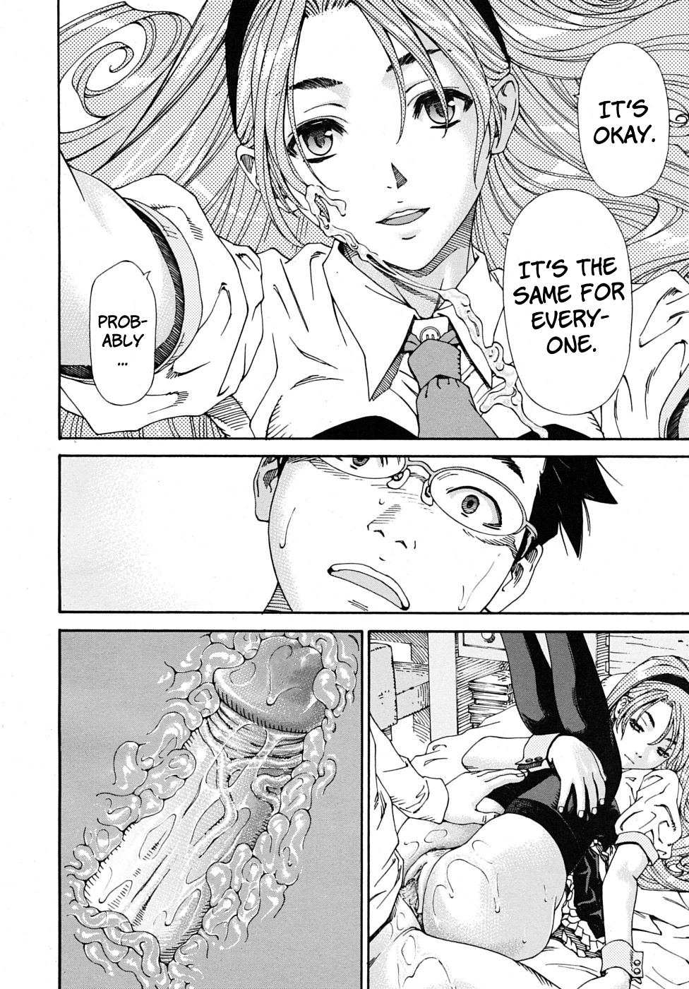 Amamori no Yari | Amamori's Spear - Page 22
