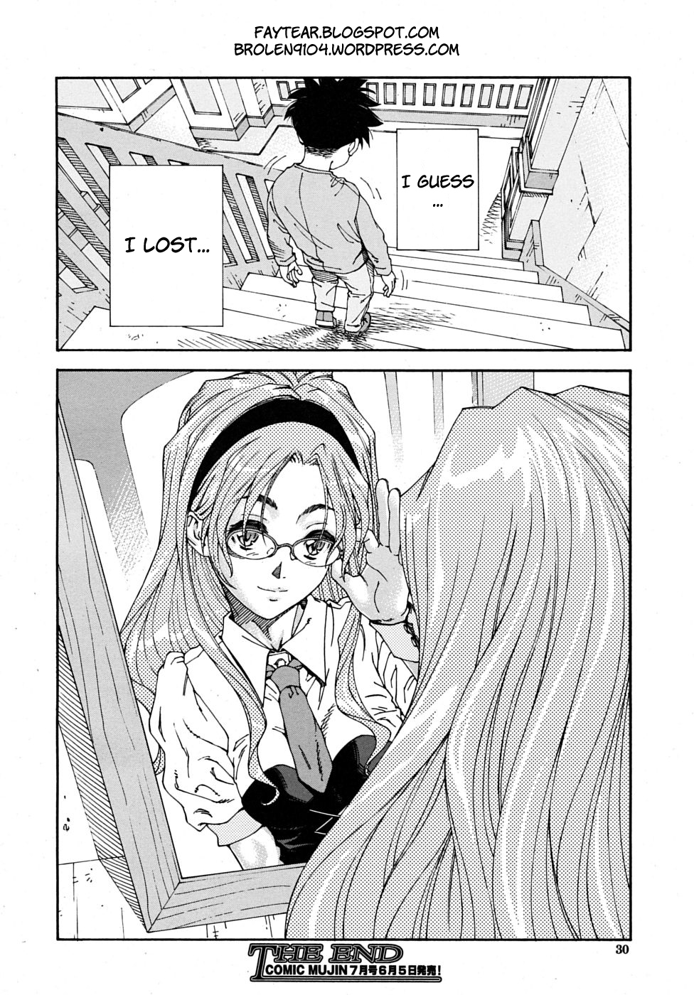 Amamori no Yari | Amamori's Spear - Page 26