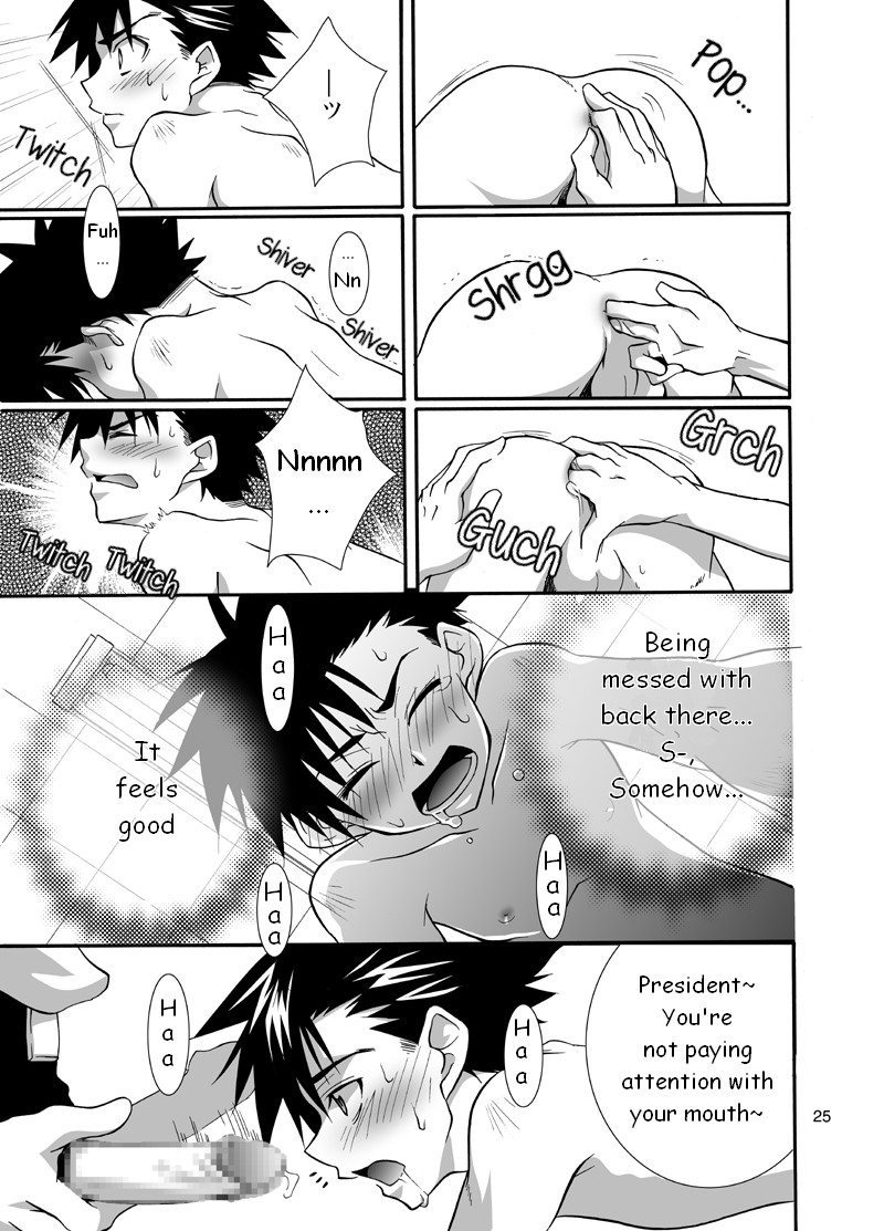 Daisukeiro + Saeharairo - Page 24