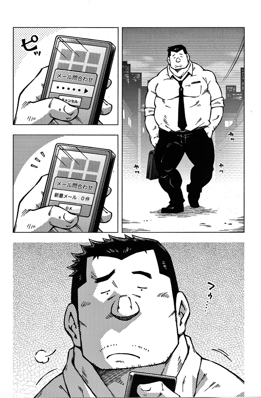 GG - Issue 08 - Page 170