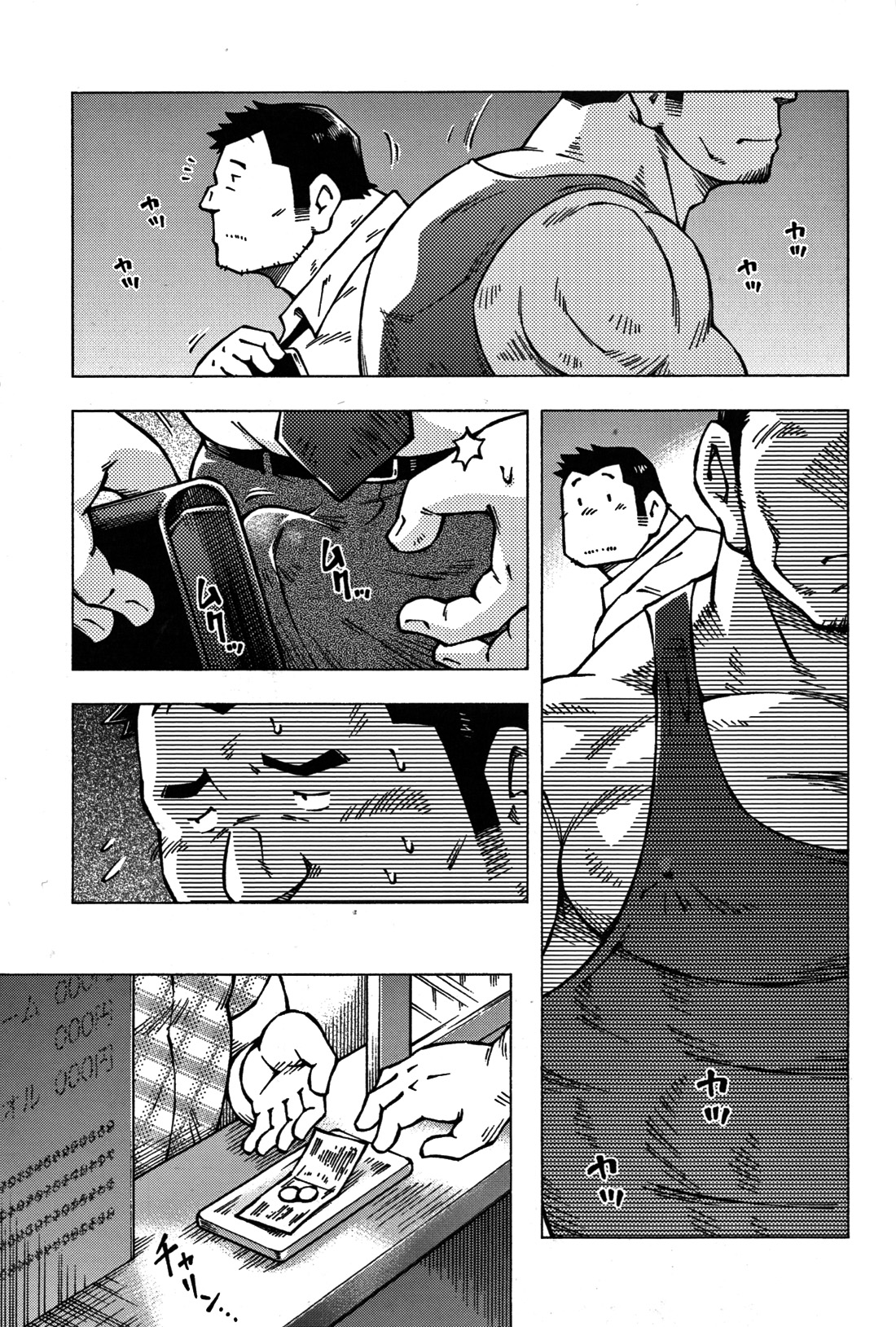 GG - Issue 08 - Page 171