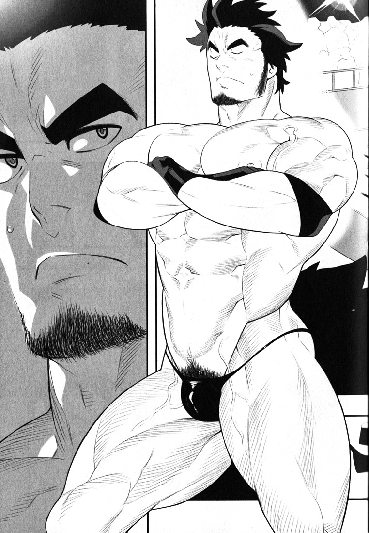 Grovel - Shoutaroh Kojima - Page 1