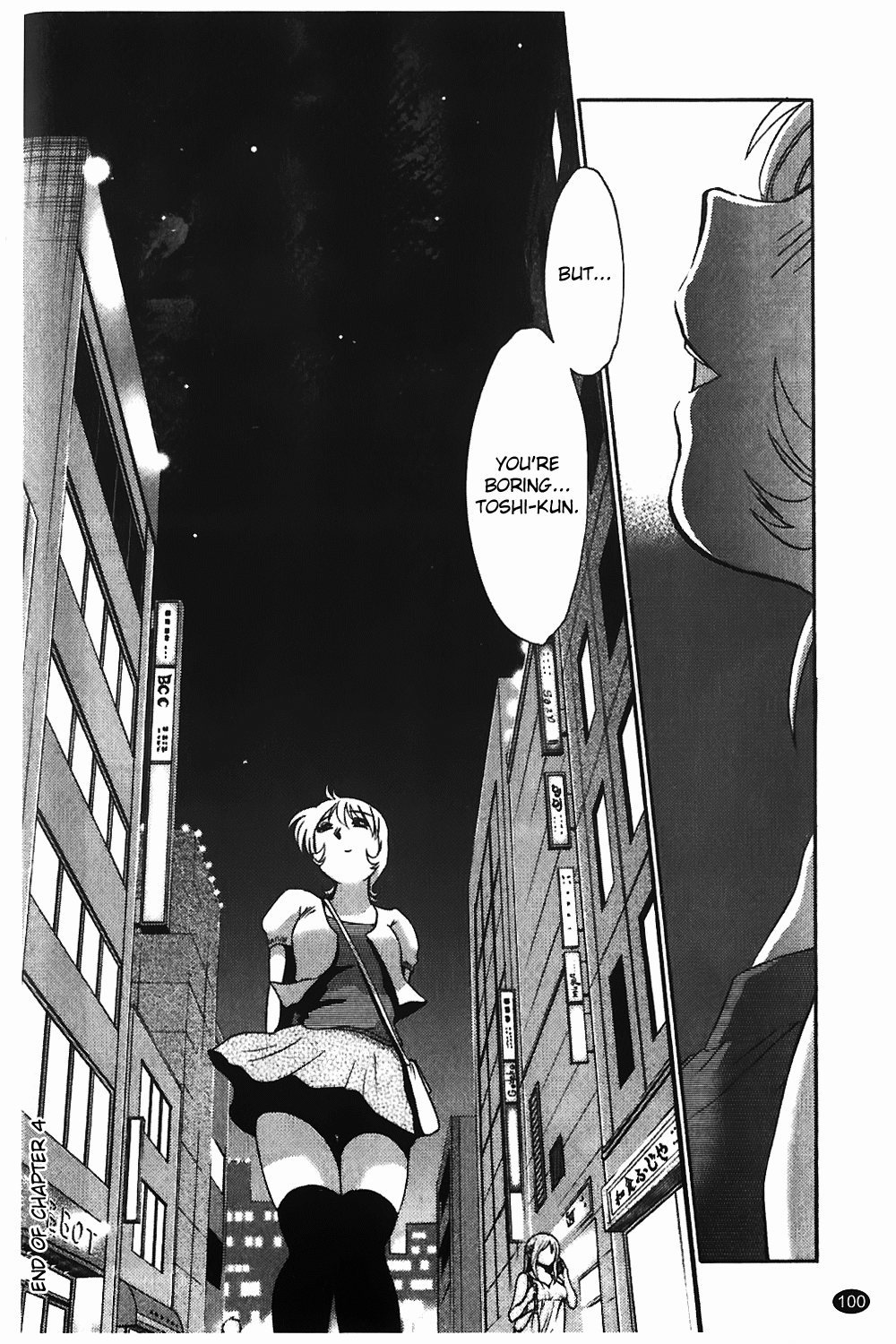 Monokage no Iris Vol.1 - Page 101