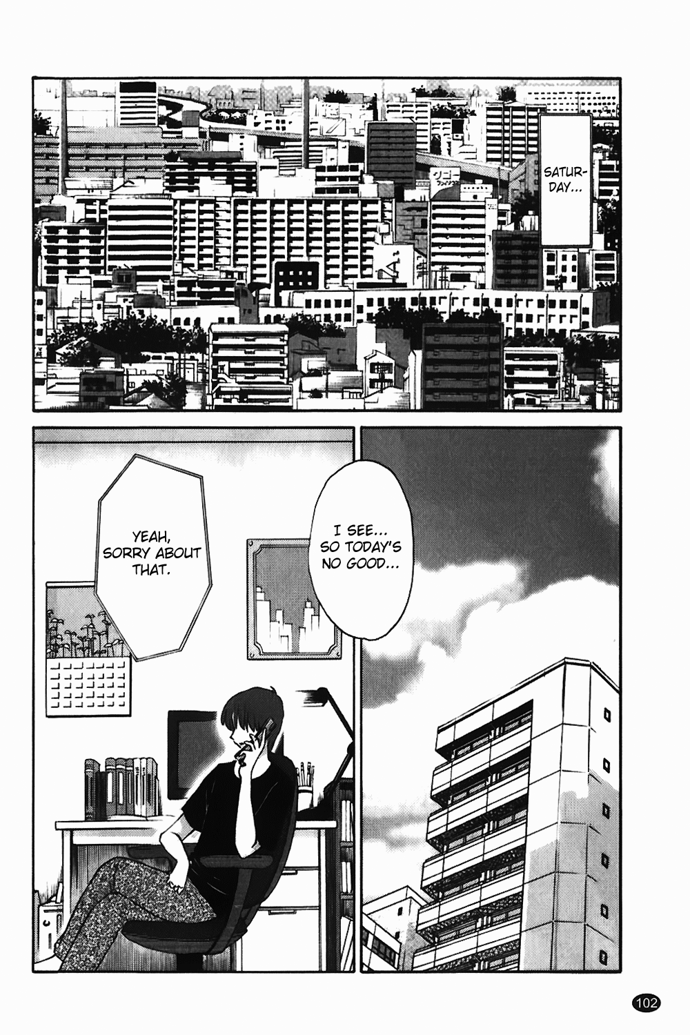 Monokage no Iris Vol.1 - Page 103