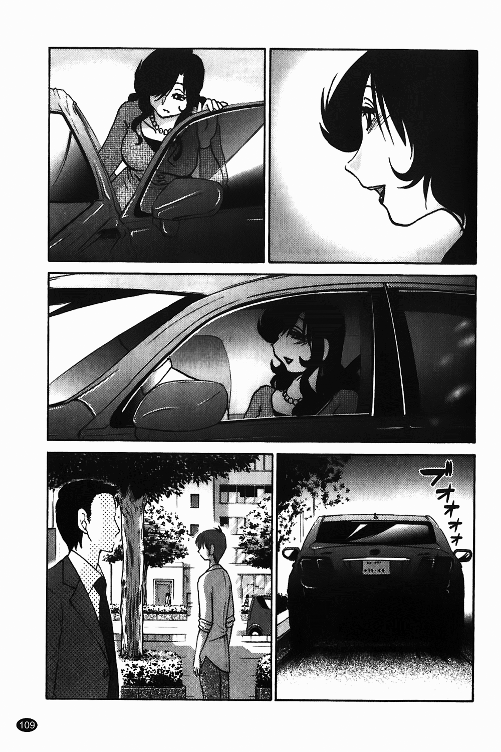 Monokage no Iris Vol.1 - Page 110