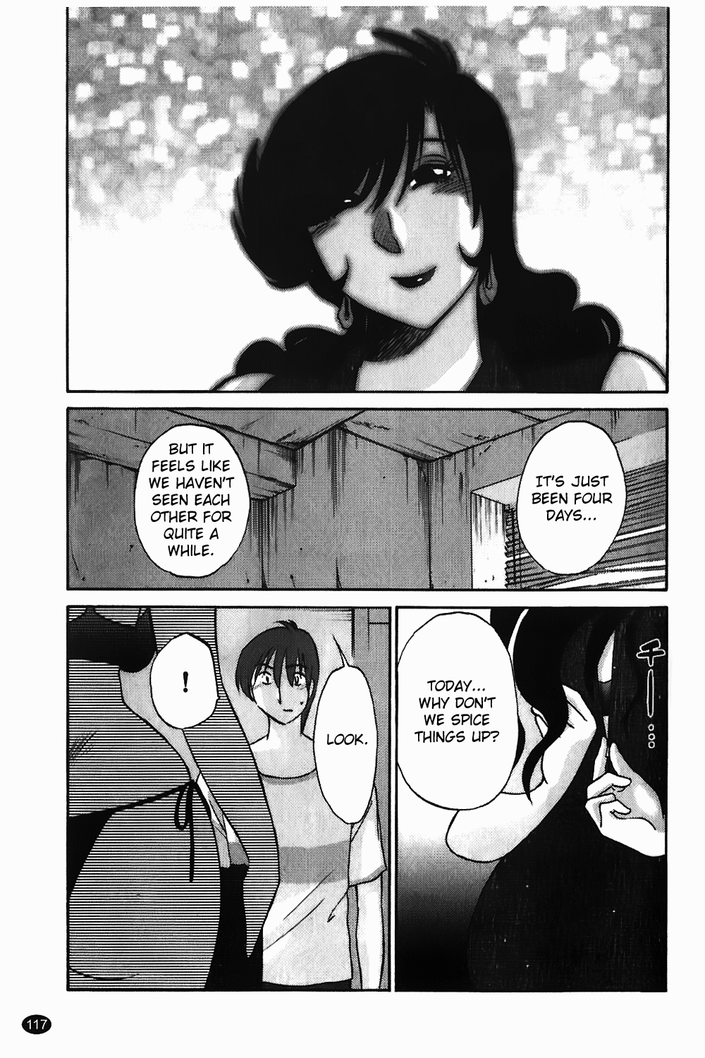 Monokage no Iris Vol.1 - Page 118